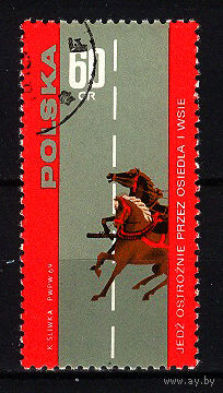 1969 Польша. Безопасность дорожного движения