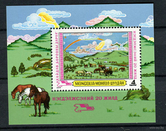 Монголия - 1979 - Монгольские художники - Сельское хозяйство - [Mi. bl. 58] - 1 блок. MNH.