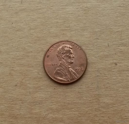 США, 1 цент 1996 г.