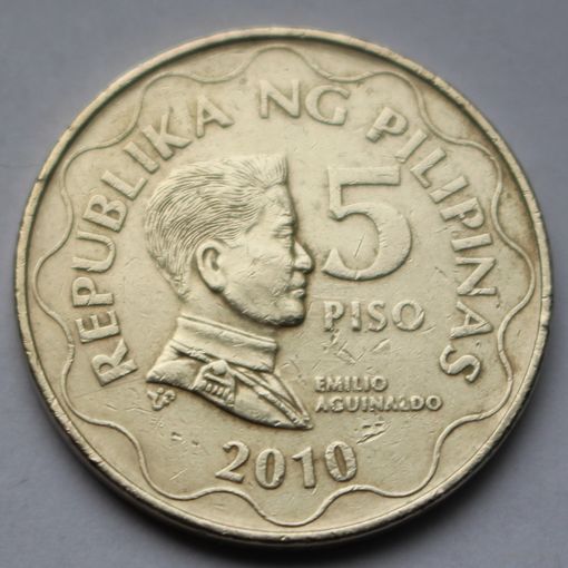 Филиппины, 5 писо 2010 г.
