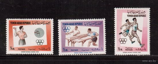 Йемен-АР-1964 (Мих.) , **  , Спорт,  ОИ-1964, 3 марки
