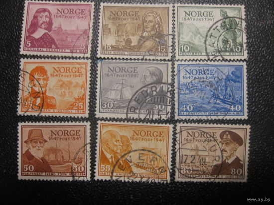 Норвегия 11 неполная серия (9 из 11), но с концевой маркой. 300 лет почте много кораблей