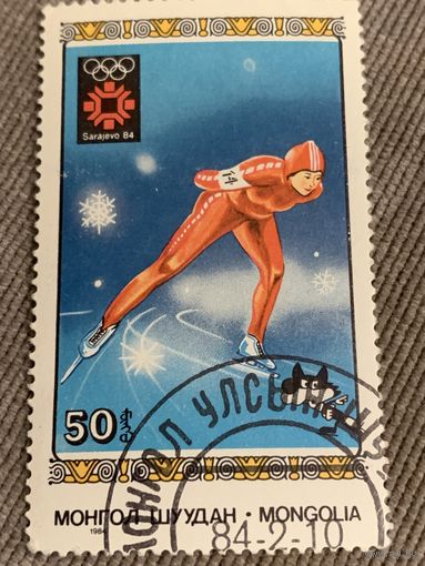 Монголия 1984. Сараево-84. Конькобежный спорт. Марка из серии
