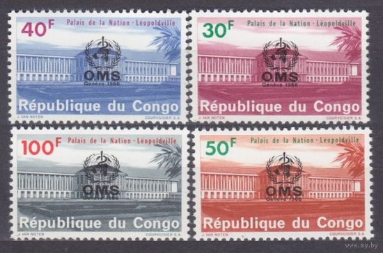 1966 Конго Киншаса 267-270 Надпечатка - ВОЗ Женева 5,50 евро