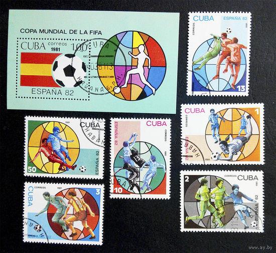 Куба 1981 г. Чемпионат Мира по футболу, Испания 1982 год. Спорт, полная серия из 6 марок + Блок #0099-С1P16