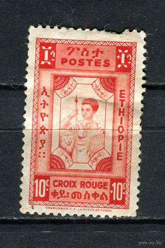 Эфиопия - 1936 - Воин 10c+10c - [Mi.II] - 1 марка. MH.  (Лот 73CN)