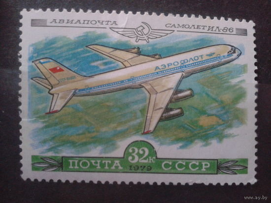 1979 Ил-86** концевая