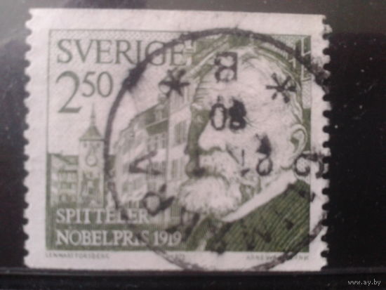 Швеция 1979 Поэт, Нобилевский лауреат 1919 г