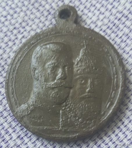 Медаль Династия Романовых.
