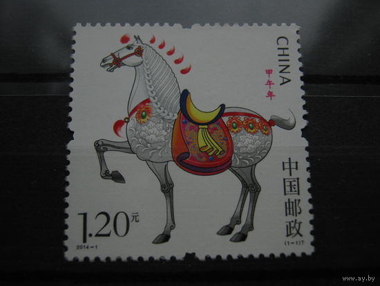 Марка - Китай, фауна, лошади, 2014