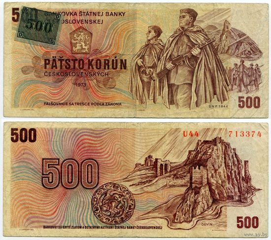 Чехия. 500 крон на 500 крон 1973 (образца 1993 года, P2, с маркой)