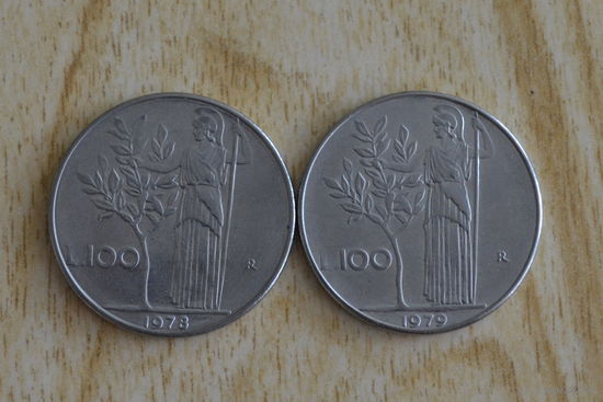 Италия 100 лир 1978 и 1979