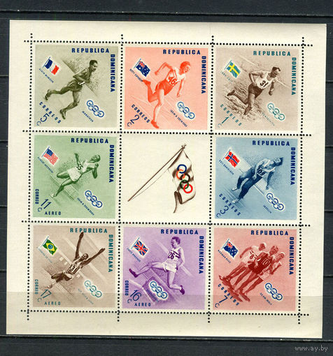 Доминиканская Республика - 1957 - Летние Олимпийские игры - [Mi. bl. 7A] - 1 блок. MNH.  (Лот 89EX)-T25P6
