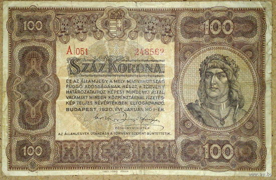 100 корон 1920г