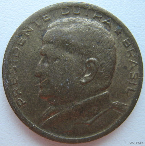 Бразилия 50 сентаво 1955 г.