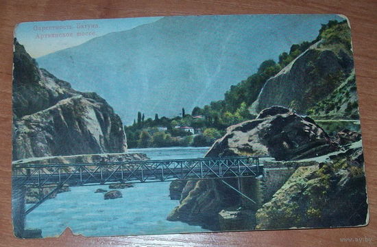Старая фото-открытка Батуми