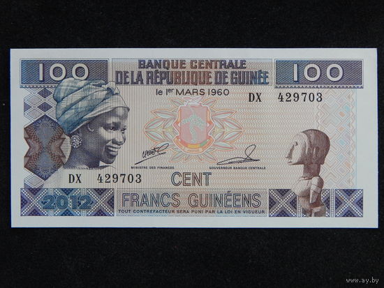 Гвинея 100 франков 2012г UNC