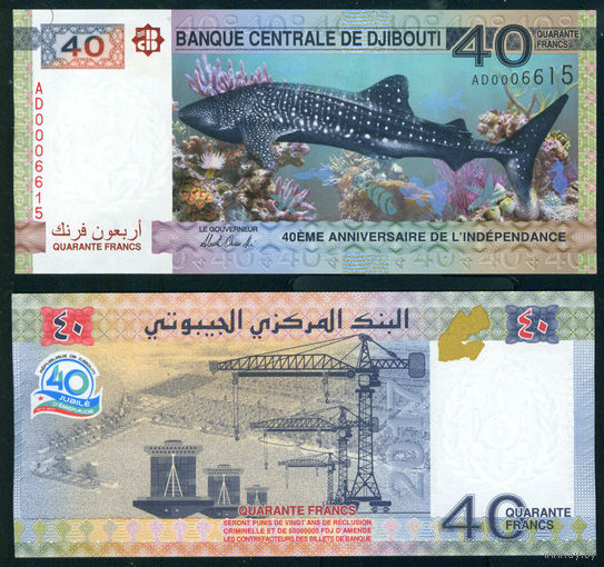 Джибути 2017 40 франков 40лет независимости UNC