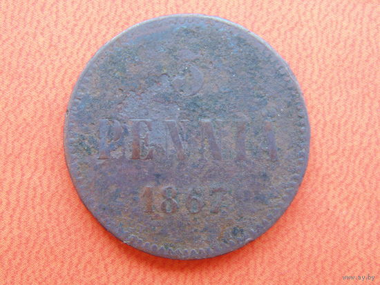 5 пенни 1867 г.
