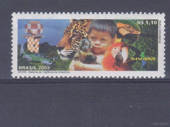 [2198] Бразилия 2002. Охрана фауны Амазонии. Одиночный выпуск. MNH