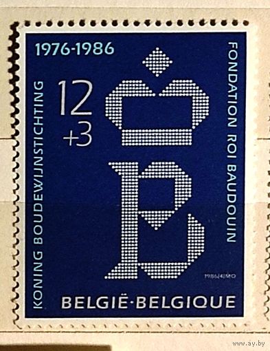 Бельгия: 1м/с 10 лет королевского фонда 1986