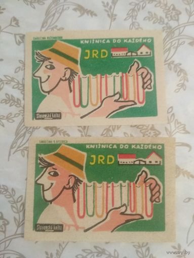 Спичечные этикетки. Словакия.  1959 год