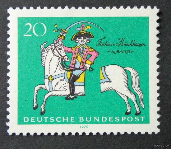 Германия, ФРГ 1970 г. Mi.623 MNH** полная серия