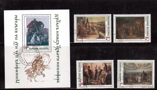 Болгария-1992, (Мих.4038-4041, Бл.222), гаш. , Искусство, Живопись,