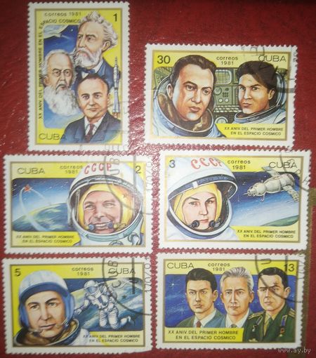 Марки серии Куба космос 1981