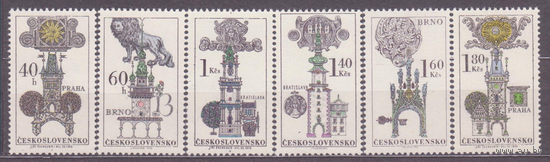 Чехословакия 1970 г. Эмбемы городов , искусство, архитектура, гербы **\\3