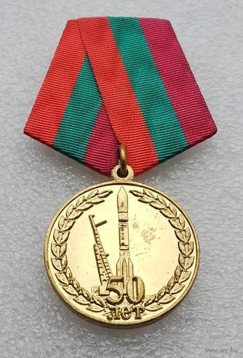 Войсковая часть 93764 г. Байконур 50 лет 1964-2014.
