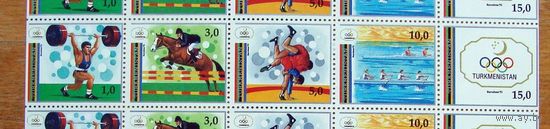 Туркменистан 5 м/сцепка 1992, Олимпийские игры, 7,5 Михель-евро