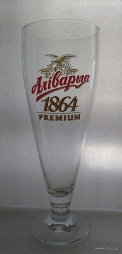 Пивной бокал   под пиво "Алiварыя " 1864.