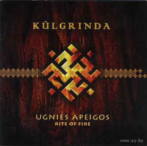 Kulgrinda "Ugnies Apeigos" CD
