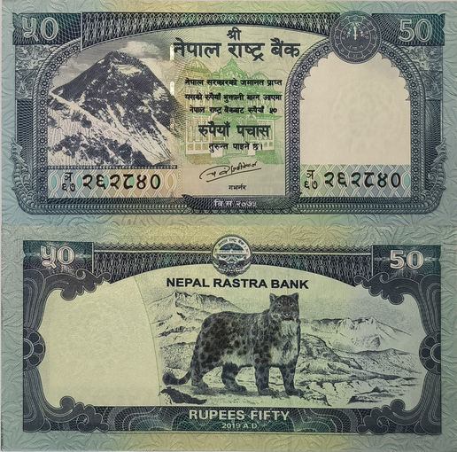 Непал 50 Рупий 2019 UNC П1-56