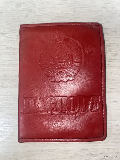 Обложка для паспорта СССР