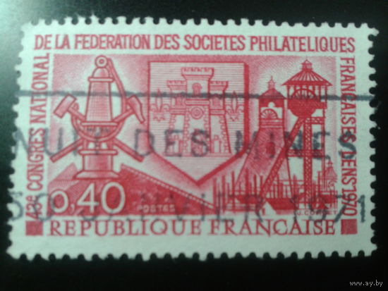 Франция 1970 герб города, где проходил съезд филателистов