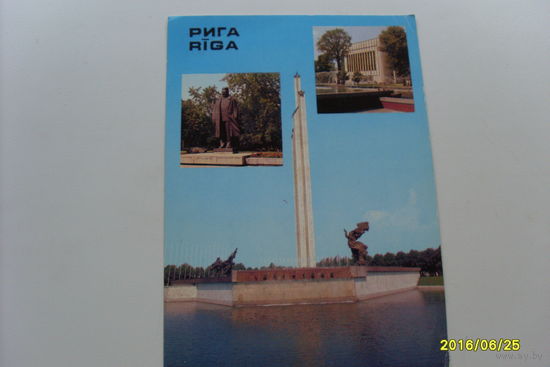 Рига фото Костенко 1987 год