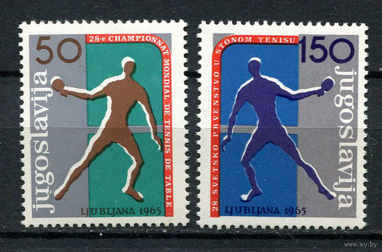 Югославия - 1965 - Чемпионат по настольному теннису - [Mi. 1104-1105] - полная серия - 2 марки. MNH.
