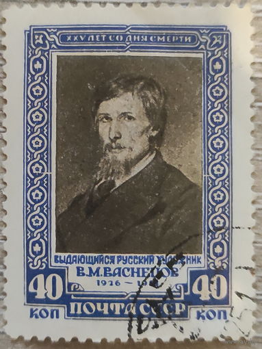Васнецов 1951