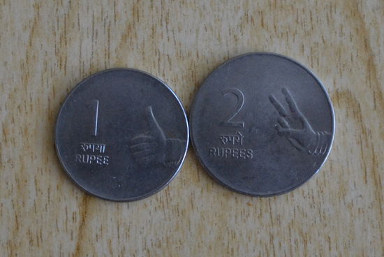 Индия 1 и 2 рупии