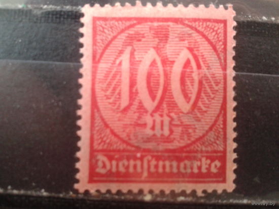 Германия 1922 Служебная марка 100м.*