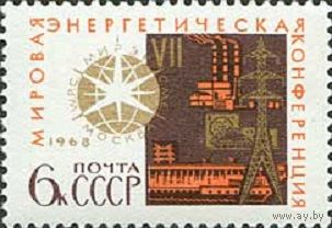 Научное сотрудничество СССР 1968 год (3632) 1 марка