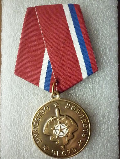 Медаль памятная. ОПП (оперативно - поисковые подразделения). За службу в разведке. Латунь.