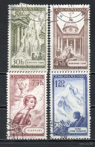 Курорты Чехословакия 1956 год серия из 4-х марок