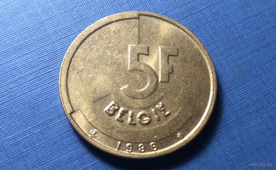 5 франков 1986 BELGIE. Бельгия.