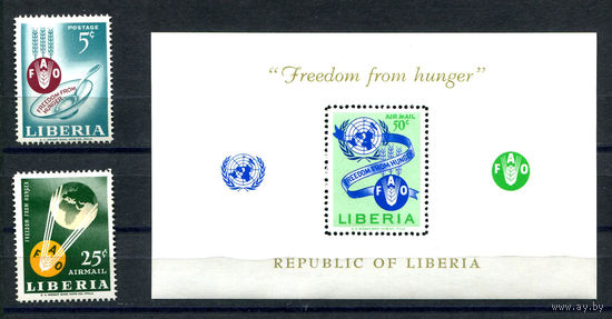 Либерия - 1963г. - Борьба с голодом - полная серия, MNH [Mi 599-600, bl. 26] - 2 марки и 1 блок