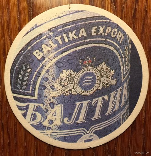 Подставка под пиво Балтика Export  / Россия /
