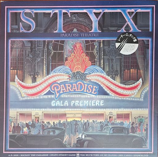 Styx. Paradise Theater (FIRST PRESSING)