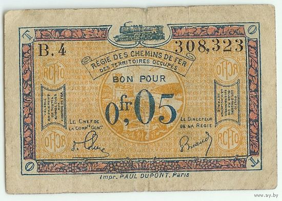 Франция, 0.05 франка (5 сантима) 1923 год. - RедкаЯ -